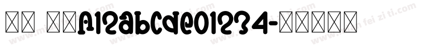 宋体 常规A12abcde01234字体转换